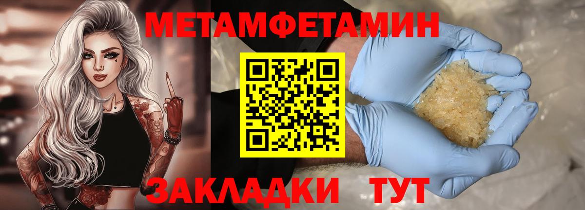 АМФ 98% Луховицы