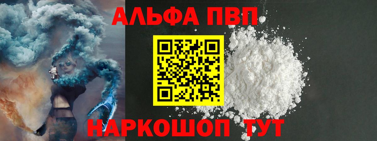Луховицы  ГАШИШ  APVP СОЛЬ   МЕТАДОН  Меф кристаллы  Вход с VPN  Cocaine  Бошки Шишки 