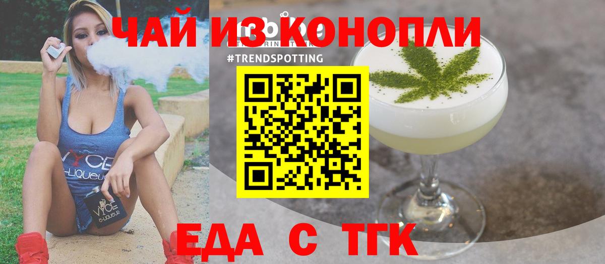 Луховицы  Canna-Cookies марихуана  Вход с VPN 