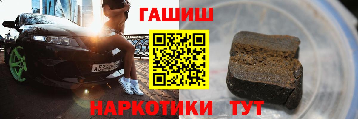Гашиш гарик  Вход с VPN  ГАШ VHQ  Луховицы 