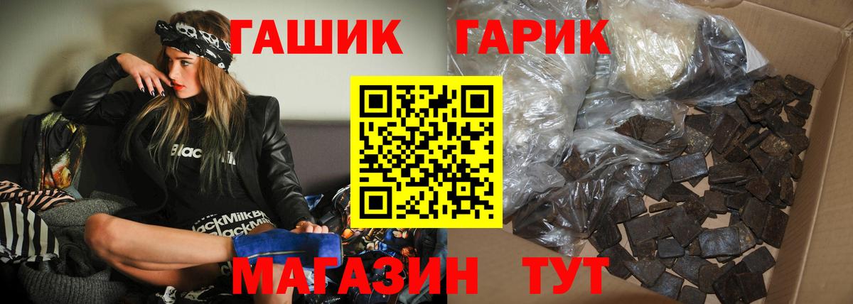 ГАШ Изолятор Луховицы