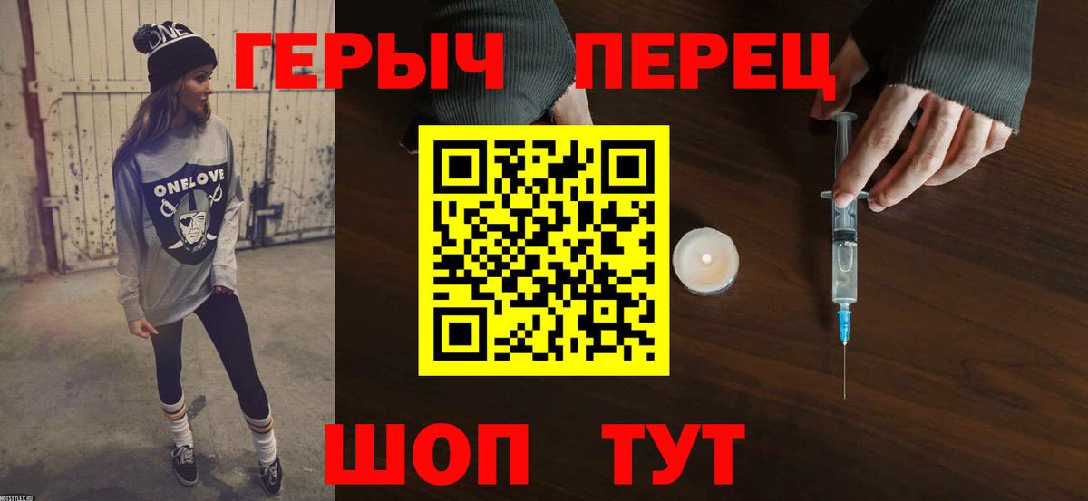 ГЕРОИН Афган Луховицы