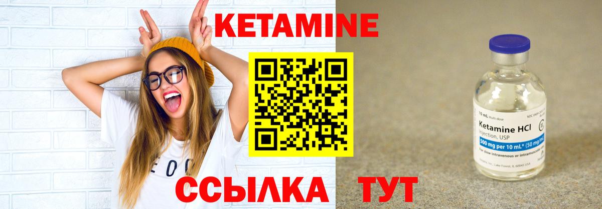 Кетамин VHQ  Вход с VPN  КЕТАМИН ketamine  Луховицы 