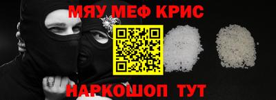 гашишное масло Заволжье