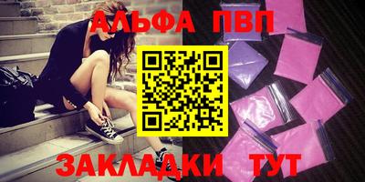меф Заводоуковск