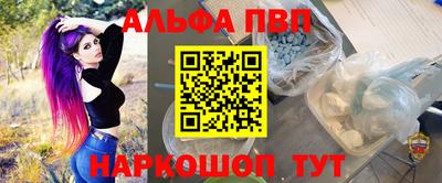 гашишное масло Заволжье