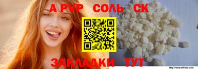 гашишное масло Заволжье