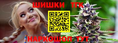 гашишное масло Заволжье