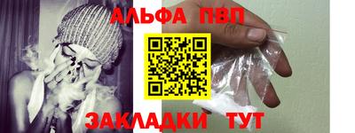 гашишное масло Заволжье