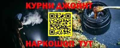 гашишное масло Заволжье