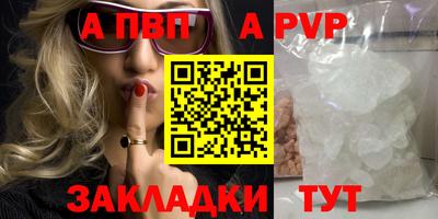 гашишное масло Заволжье