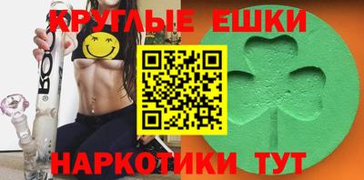 гашишное масло Заволжье