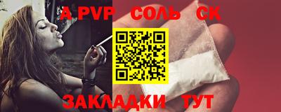 меф Заводоуковск