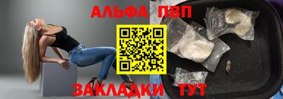 меф Заводоуковск