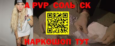 меф Заводоуковск