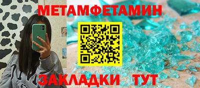 меф Заводоуковск