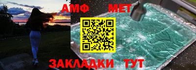 меф Заводоуковск