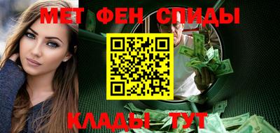 меф Заводоуковск