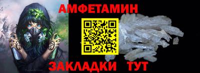 меф Заводоуковск
