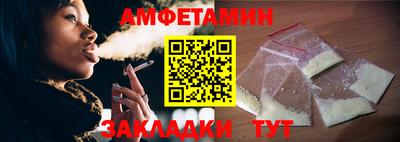 меф Заводоуковск