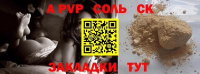 меф Заводоуковск