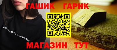 гашишное масло Заволжье
