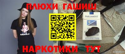 гашишное масло Заволжье