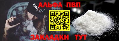 меф Заводоуковск