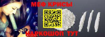 меф Заводоуковск