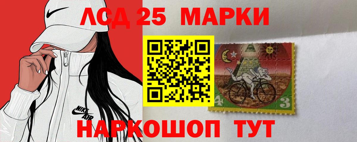 LSD-25 экстази кислота  Вход с VPN  гидра сайт  Лсд 25 экстази  Луховицы  ЛСД экстази кислота 