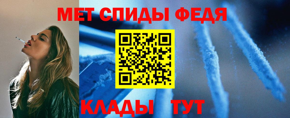 Метамфетамин винт  МЕТАМФЕТАМИН  Луховицы  Метамфетамин винт  Вход с VPN 