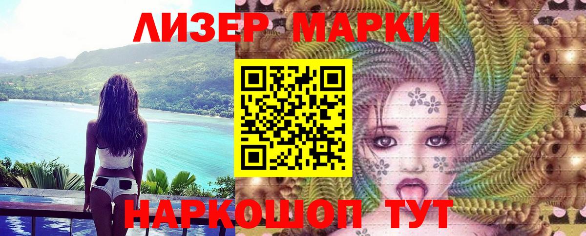 где найти наркотики  Марки NBOMe 1,5мг  Вход с VPN  Луховицы 