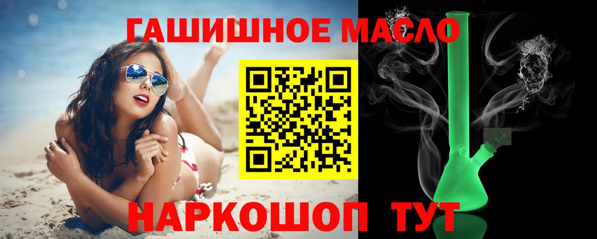 Луховицы  Дистиллят ТГК THC oil  Вход с VPN 