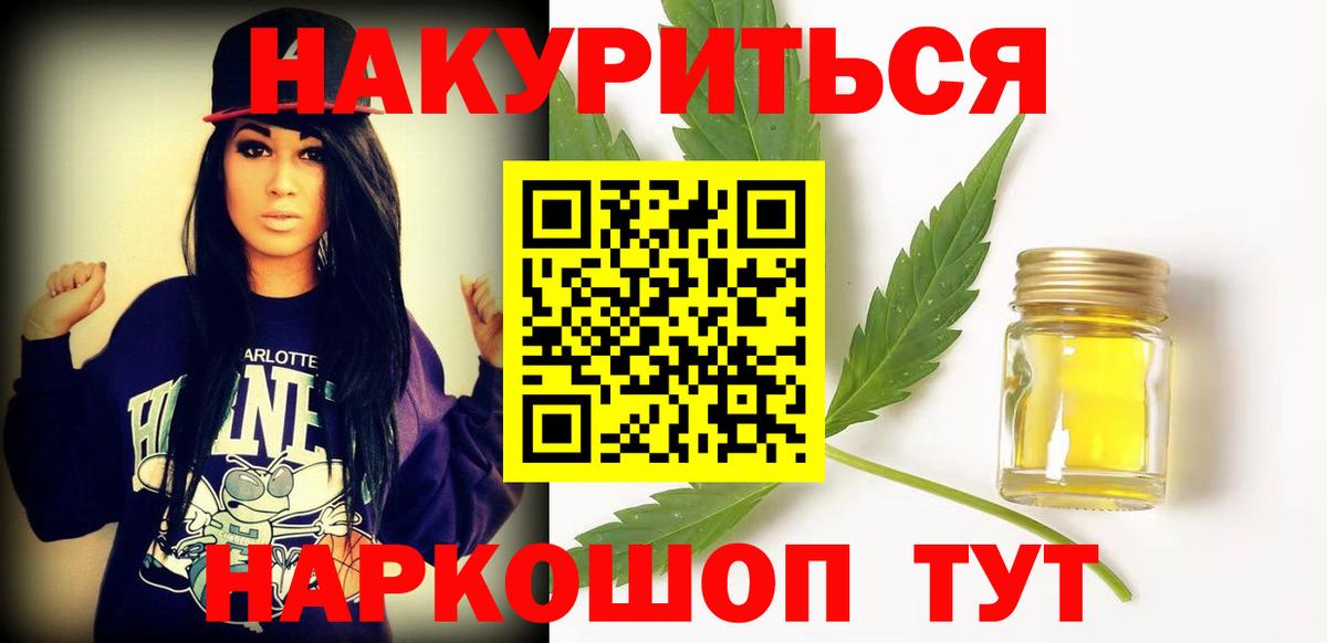 Бошки Шишки конопля Луховицы