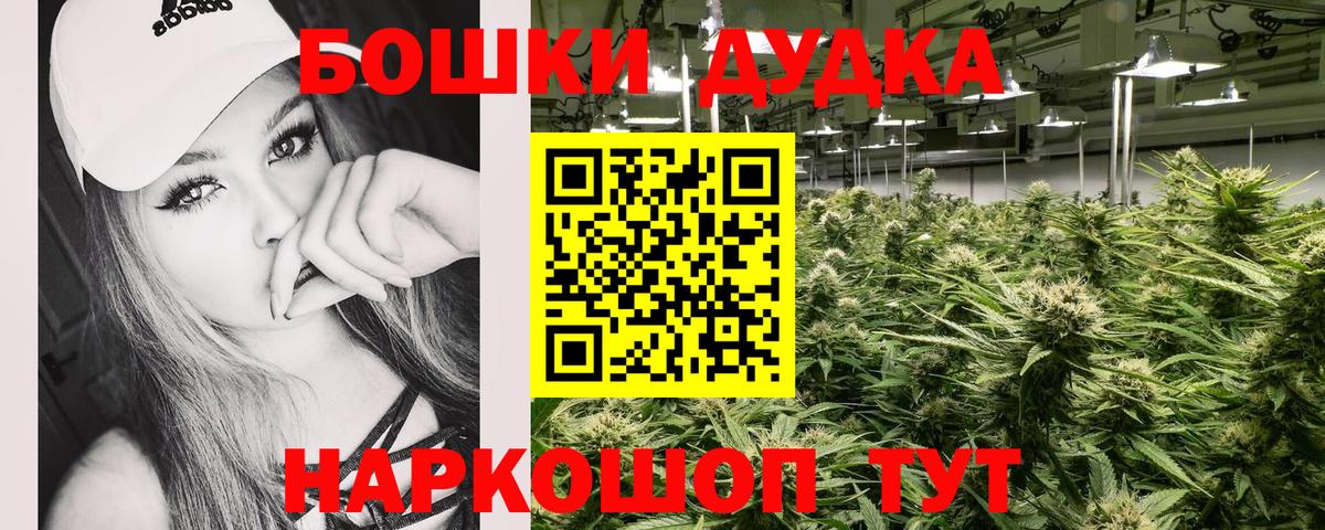 Марихуана VHQ  Канабис OG Kush  Луховицы  Вход с VPN 